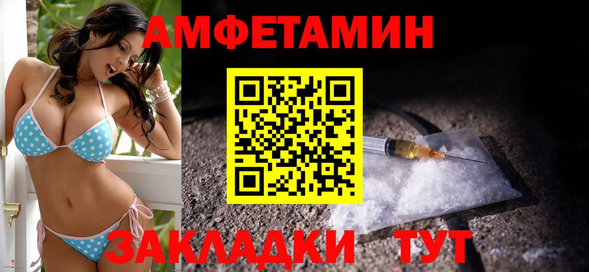АМФ Premium Татарск