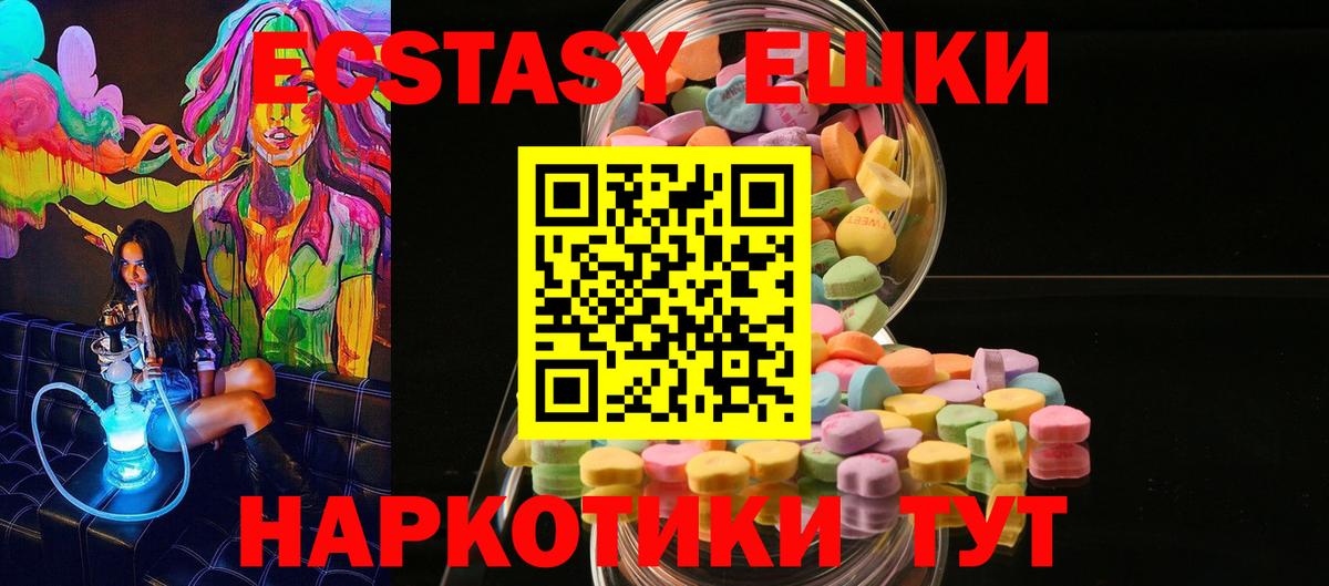 Экстази бентли Татарск