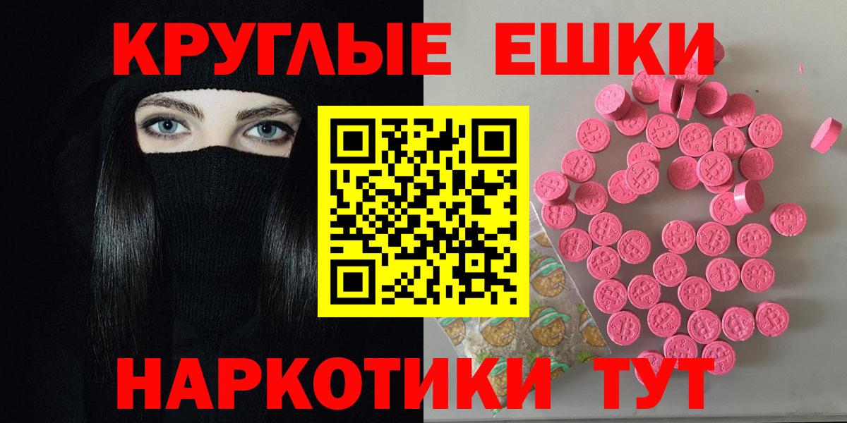 Ecstasy MDMA  Вход с VPN  ЭКСТАЗИ Cube  Татарск 