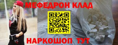 первитин Моздок