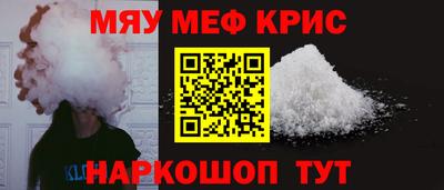 первитин Моздок