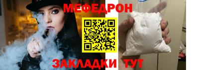 первитин Моздок