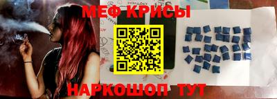 первитин Моздок
