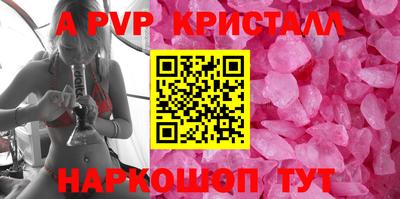 соль курить ск Можга