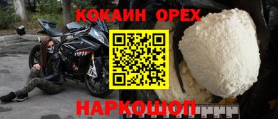 альфа пвп VHQ Можайск