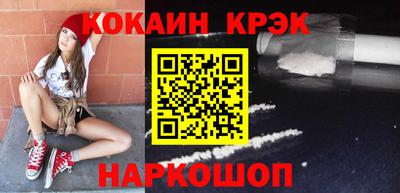 соль курить ск Можга