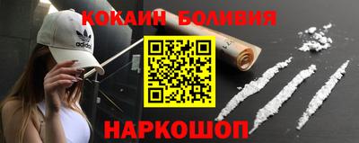 альфа пвп VHQ Можайск