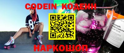 альфа пвп VHQ Можайск