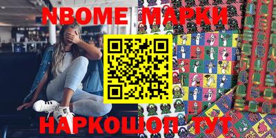 альфа пвп VHQ Можайск