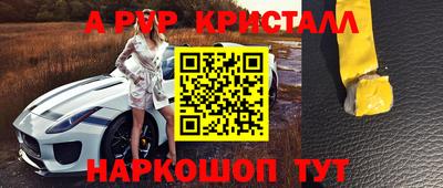 соль курить ск Можга