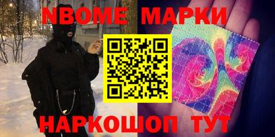 соль курить ск Можга