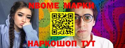 соль курить ск Можга