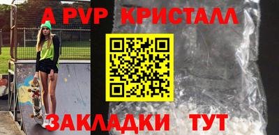 первитин Моздок