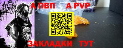 первитин Моздок