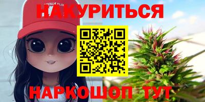 соль курить ск Можга