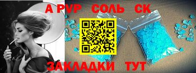 соль курить ск Можга