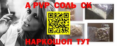 соль курить ск Можга
