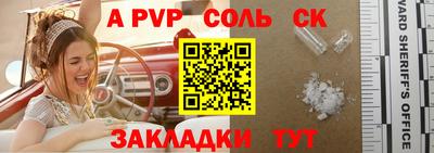 соль курить ск Можга