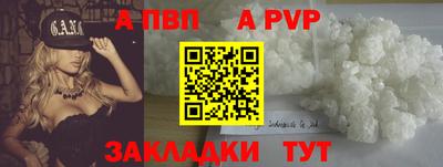 соль курить ск Можга