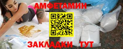 альфа пвп VHQ Можайск