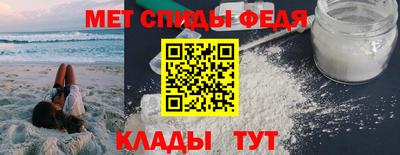 первитин Моздок