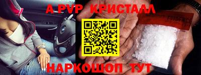 соль курить ск Можга