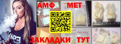 альфа пвп VHQ Можайск