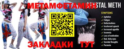 соль курить ск Можга