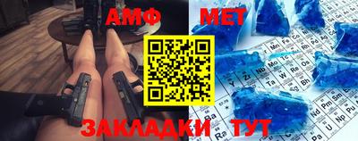 первитин Моздок