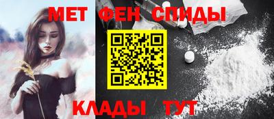 первитин Моздок
