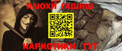 альфа пвп VHQ Можайск