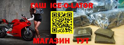 альфа пвп VHQ Можайск