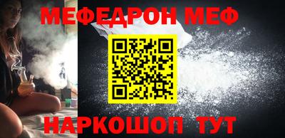 первитин Моздок