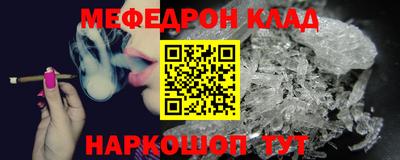 альфа пвп VHQ Можайск