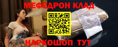 первитин Моздок