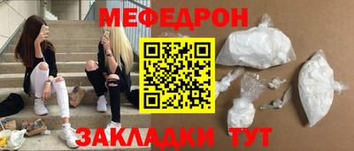 альфа пвп VHQ Можайск