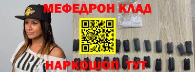первитин Моздок