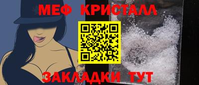 соль курить ск Можга