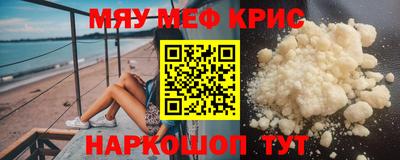 альфа пвп VHQ Можайск