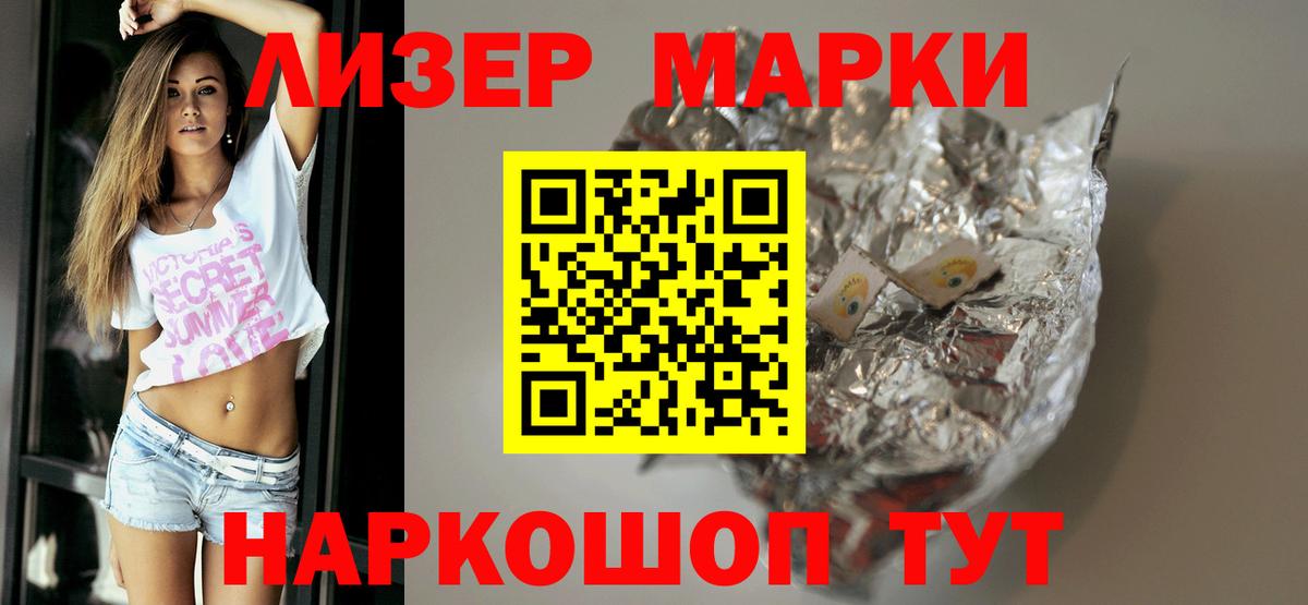 Татарск  ЛСД экстази  Вход с VPN  LSD-25 экстази кислота 