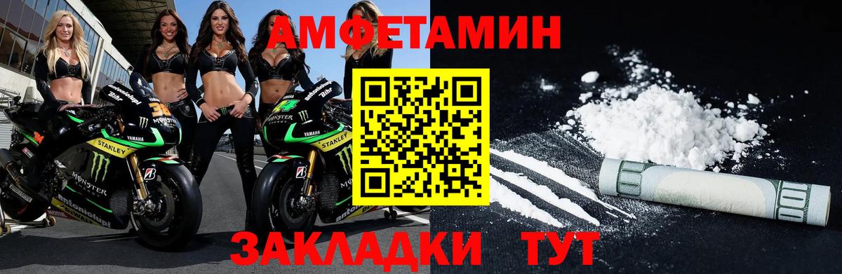 Первитин  Вход с VPN  МЕТАМФЕТАМИН витя  Татарск  МЕТАМФЕТАМИН витя 