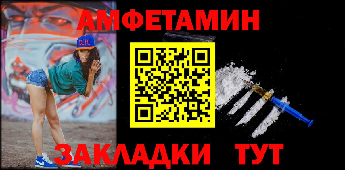 Первитин мет Татарск