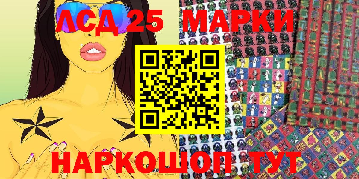 Марки N-bome 1,5мг Татарск