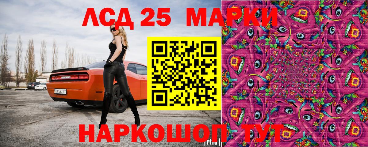 Марки 25I-NBOMe  Марки 25I-NBOMe 1500мкг  Вход с VPN  Татарск  Марки 25I-NBOMe 1500мкг 
