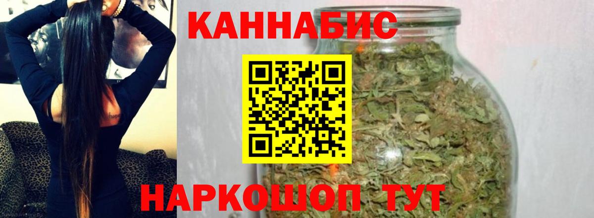 Каннабис сатива Татарск